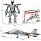 SY 1564 Конструктор Истребитель SU-27 - Трансформер