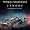 023027-1 Mork Конструктор Спорткар Lamborghini Terzo Millennio 