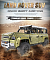 13175 Mould King Конструктор Technica Land Rover Defender